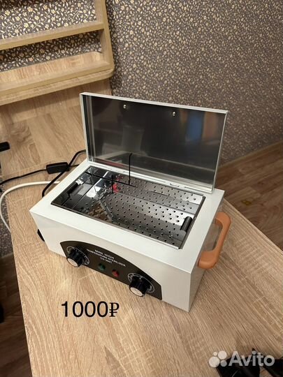 Оборудование для маникюрного малона