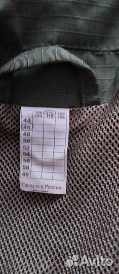 Военная форма