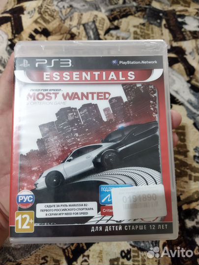 Need for speed most wanted ps3