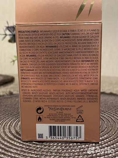 Yves Saint Laurent opium vapeurs