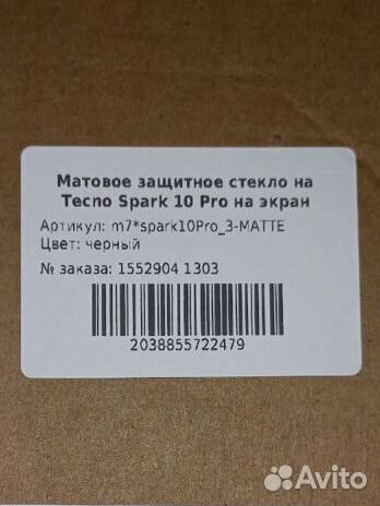 Матовое защитное стекло на Tecno Spark 10 pro