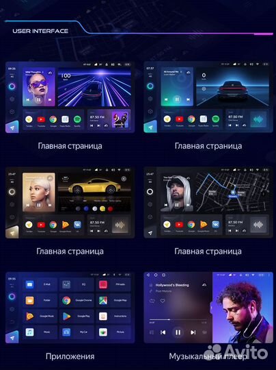 Магнитола Teyes CC3 LADA Xray