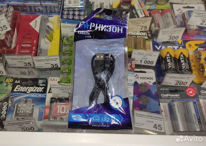 Кабель USB-miniUSB2.0 1.0м, Гарнизон GCC-USB2-AM5P