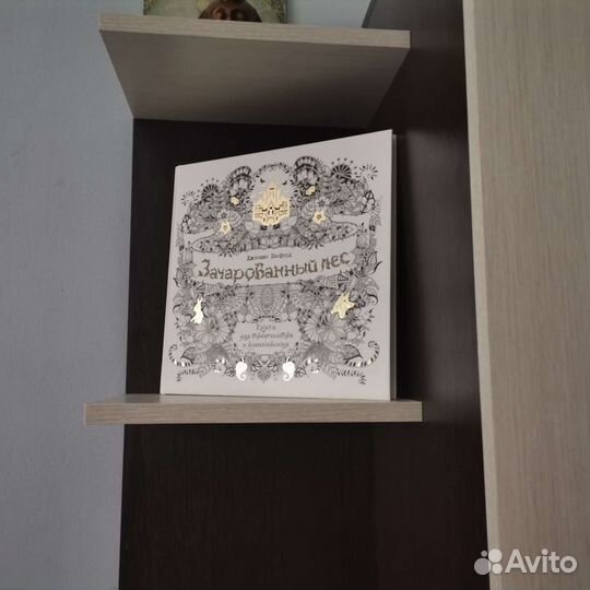 Книга для творчества и вдохновения