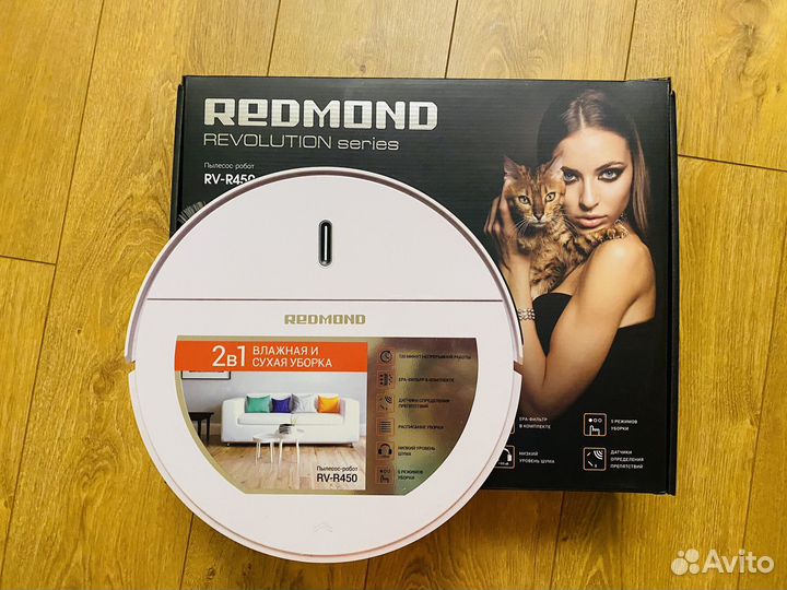 Робот пылесос Redmond RV R-450
