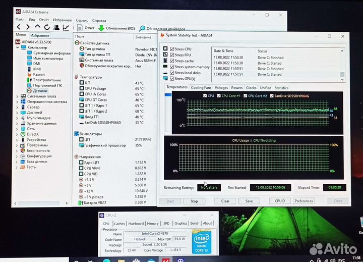 Процессор: Intel i3 4170 3.7Ghz (1150)