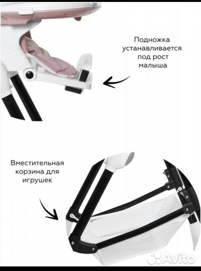 Стульчик для кормления carello stella