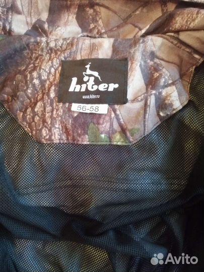 Защитный костюм