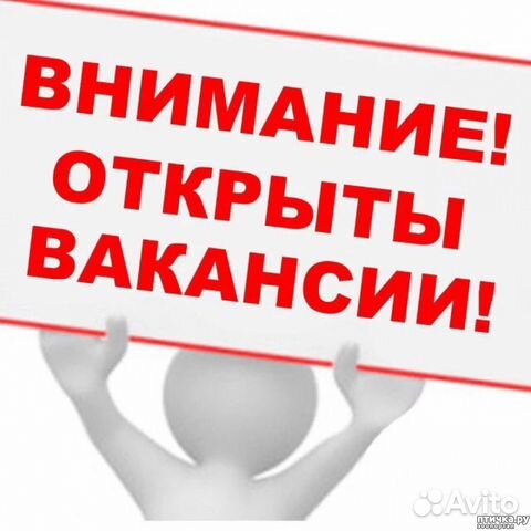 Фасовщик(ца) готовой продукции / Через обучение