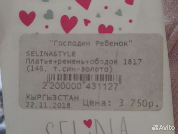 Нарядное платье для девочки