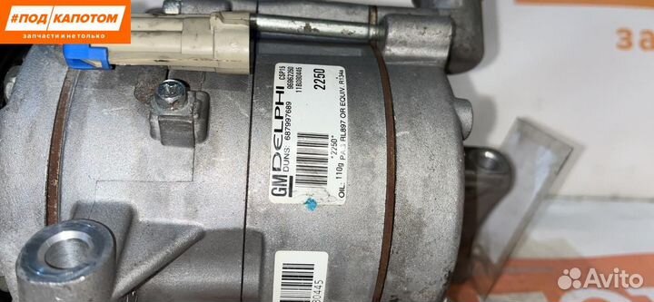 Компрессор кондиционера Chevrolet Aveo T300 2011