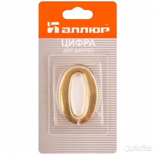 Цифра для номера квартиры 