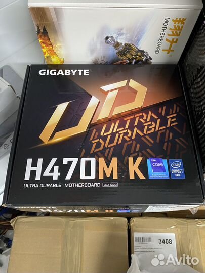Gigabyte H470