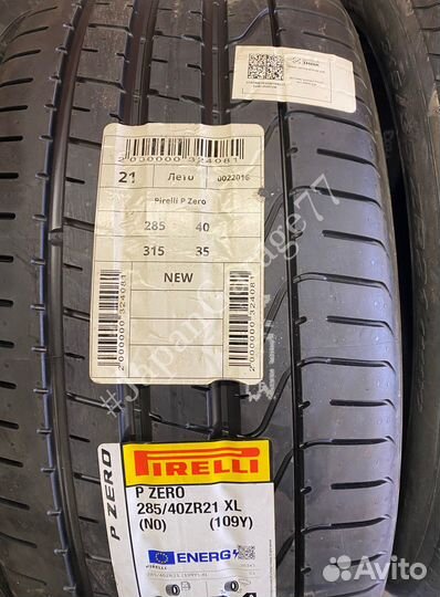 Pirelli P Zero 285/40 R21 и 315/35 R21