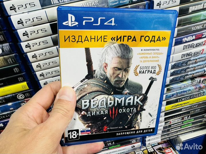 Ведьмак ps4 диск