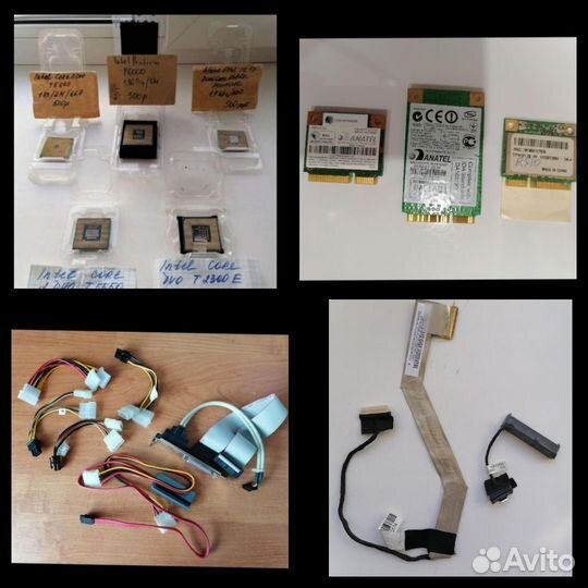 Комплектующие для компьютера