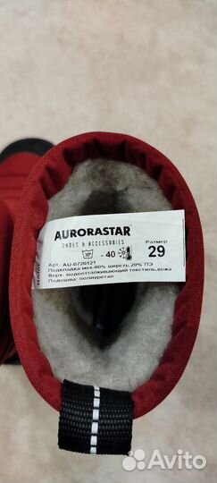 Сапоги зимние Aurorastar 29 р