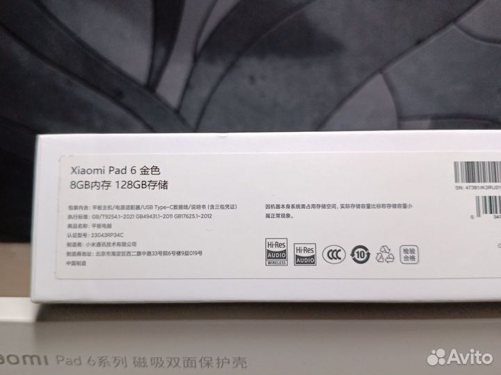 Планшет Xiaomi Pad 6 8/128 Гб золотой