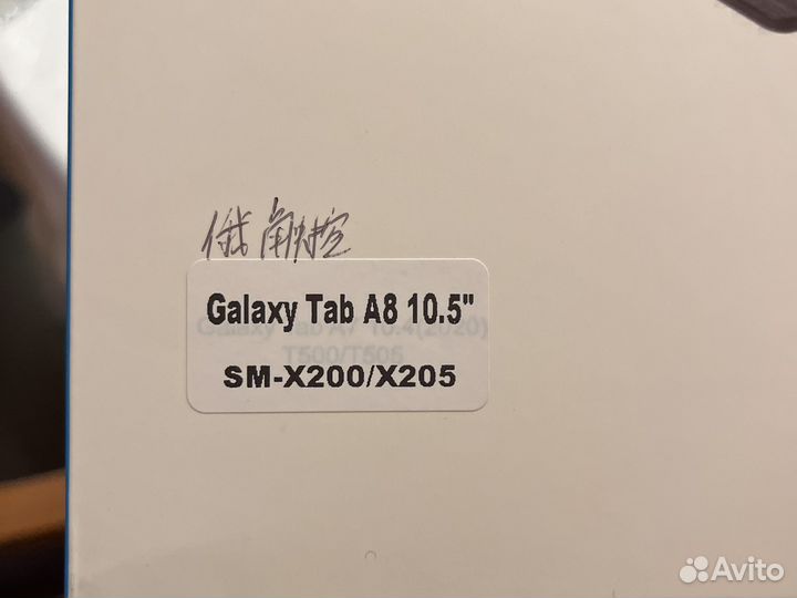 Чехол с клавиатурой на Samsung Galaxy Tab A8 10.5