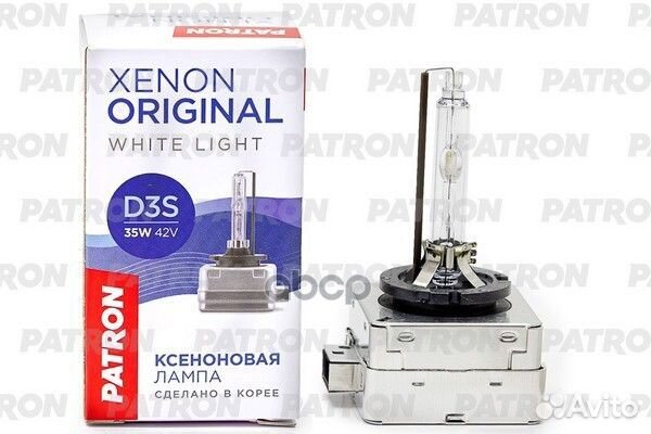 Лампа газоразрядная D3S 42V 35W PK32d-5 4300K С