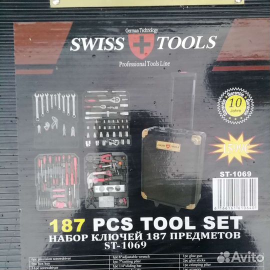 Набор инструментов Swiss tools