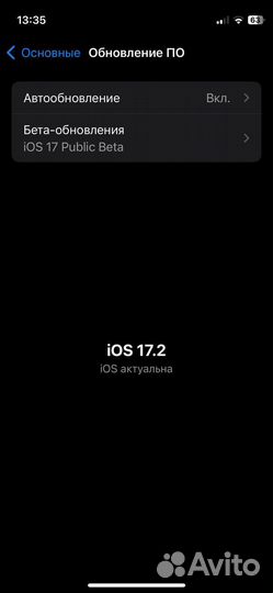 iPhone 12 mini, 128 ГБ
