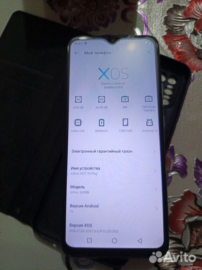 Infinix Hot 10 Play, 4/64 ГБ