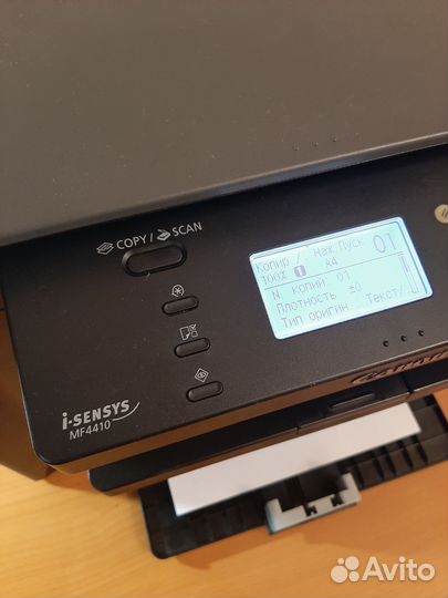Мфу лазерный canon mf4410