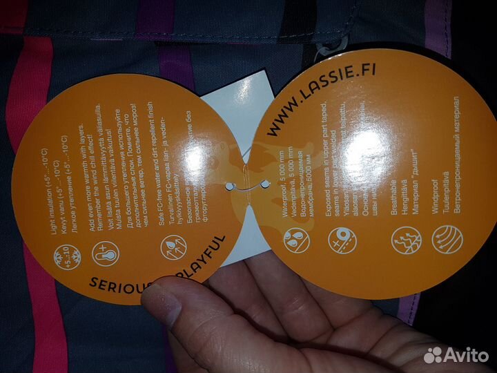 Комбинезон reima