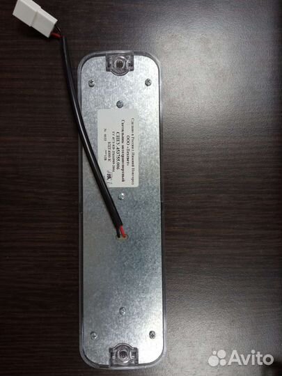 Светодиодный светильник универсальный 12в