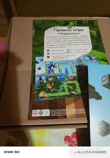 Настолки Майнкрафт