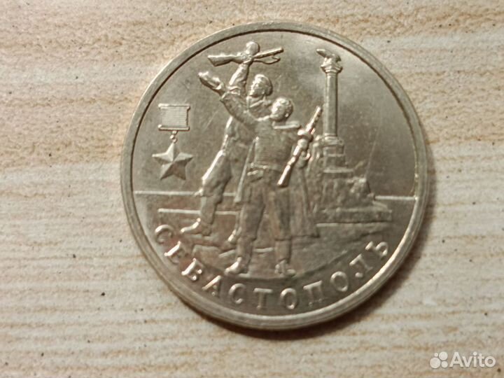 Редкие. монеты