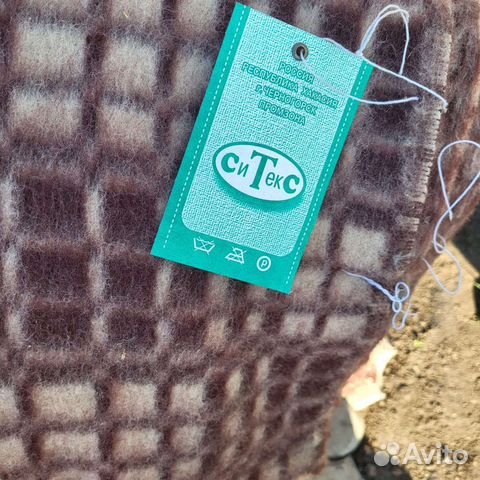 Одеяло шерстяное новое
