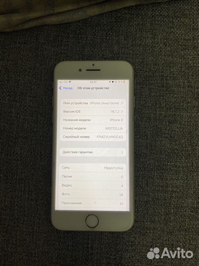 iPhone 8, 64 ГБ