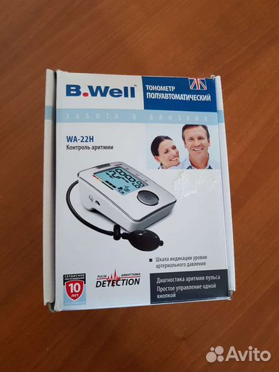 Новый тонометр B.Well полуавтомат + солевая грелка