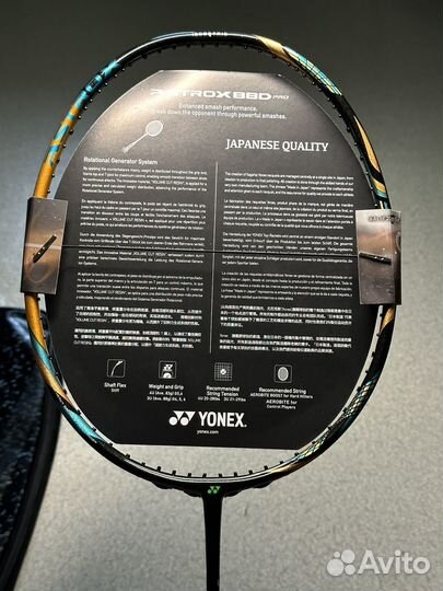 Ракетка для бадминтона yonex Astrox 88D pro