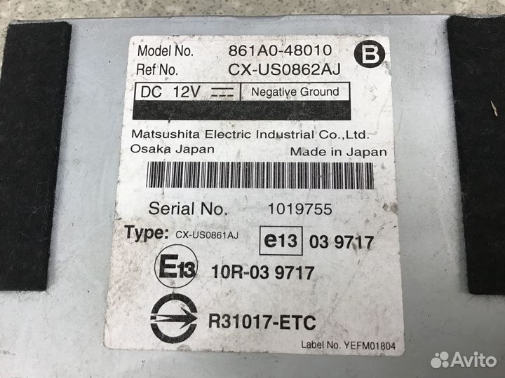 Блок электронный Lexus RX 350 450H 2009-2015