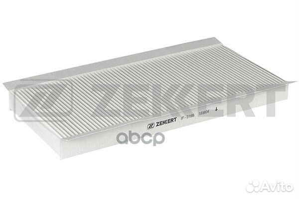 Фильтр салон. MB A-Class (W169) 04- B-Class (W