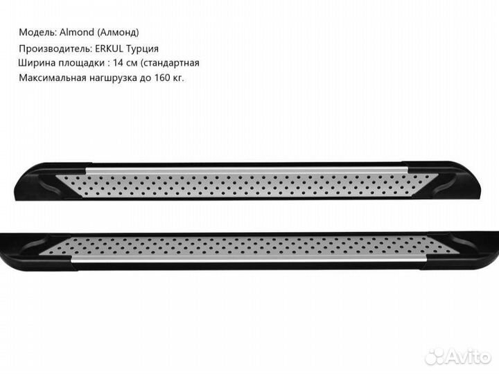 Подножки пороги citroen spacetourer 2017