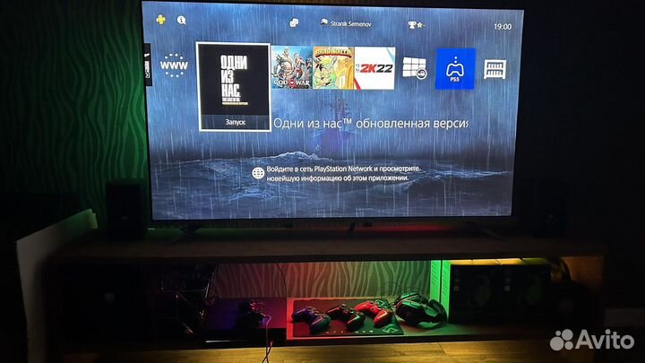 Игровая приставка ps4 pro 1tb