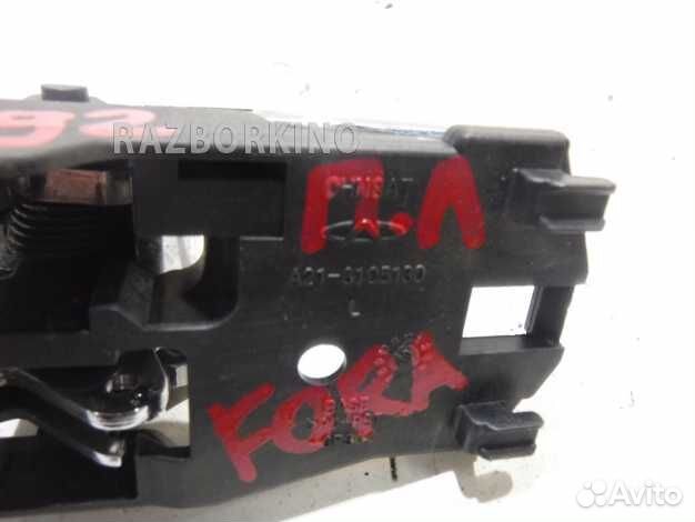 Ручка двери внутренняя