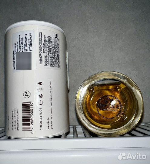 Zarkoperfume Chypre 23 оригинал