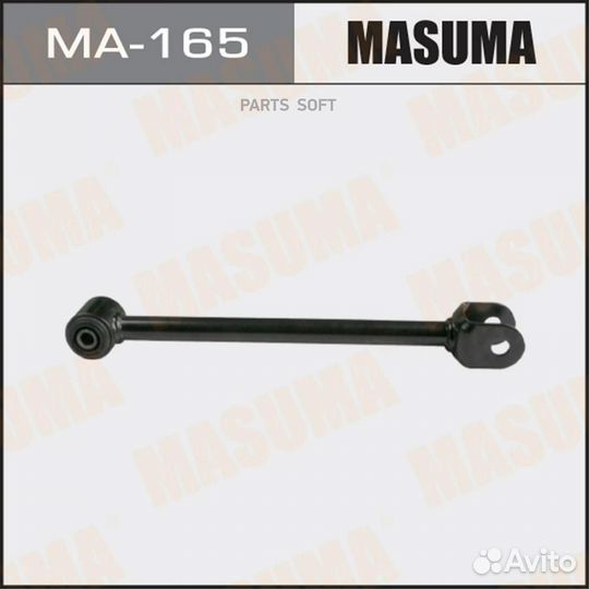 Masuma MA-165 Рычаг подвески toyota harrier masuma