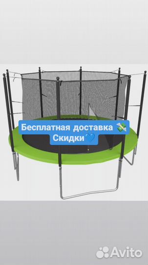 Батут unix line Simple 6 ft Green (inside)