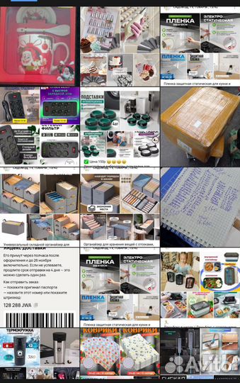 Коробка мелочей для дома