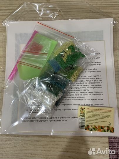 Алмазная вышивка