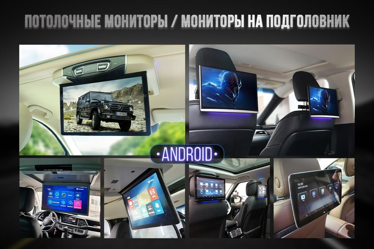 Мультимедиа дооснащение авто MStar. Профиль пользователя на Авито