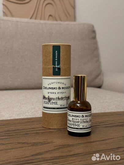 Духи Zielinski & Rozen Black Pepper & Amber
