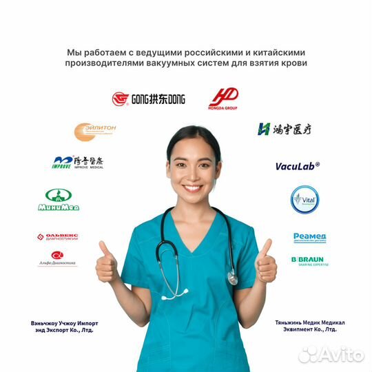 Бахилы одноразовые с двойной резинкой, 100пар