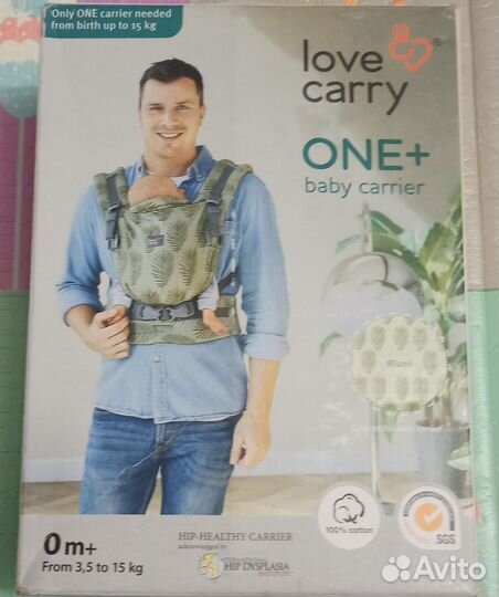 Эрго рюкзак love carry one+